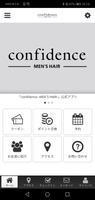 confidence-MEN'S HAIR- Affiche