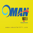Oman FM 107.1 Accra icône