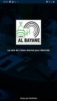 Radio Al Bayane FM Abidjan اسکرین شاٹ 1