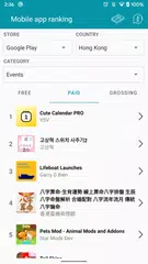 App Ranking - Analytics app APK download