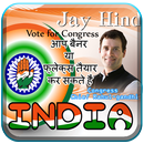 Congress Flex and Banner Maker aplikacja