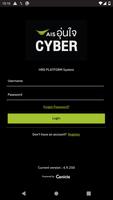 อุ่นใจ CYBER โปสเตอร์