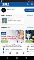 KPG Learning ภาพหน้าจอ 2