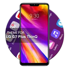 LG G7 ThinQのテーマ アプリダウンロード