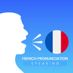 Pengucapan Perancis