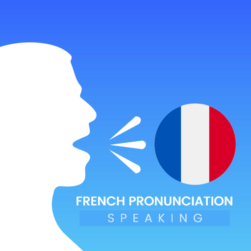 法語發音