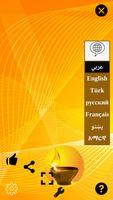 Arabic verb conjugation ảnh chụp màn hình 1