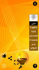 Descargar APK de Arabic verb conjugation