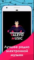 Valevo Music পোস্টার