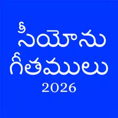 Baixar Songs of Zion Telugu XAPK