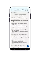 Songs of Zion Telugu XAPK download