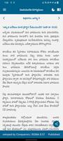 Hebron Daily Devotions Ekran Görüntüsü 3