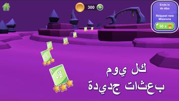 Crazy Eights 3D تصوير الشاشة 2