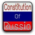 Constitution Of Russia आइकन