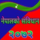 Constitution of Nepal नेपालको  icono