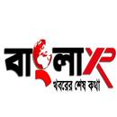APK BanglaXp