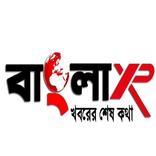 BanglaXp