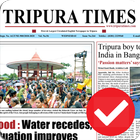 Tripura Times Zeichen