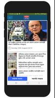 Headlines Tripura capture d'écran 1