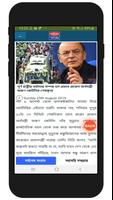 Headlines Tripura imagem de tela 2