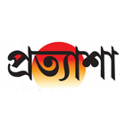 Pratyasha Tripura Official icon