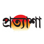 Pratyasha Tripura Official icono