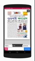 Pratyasha Tripura Official captura de pantalla 2