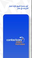 Contactcars Partners Cartaz