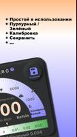 Баланс белого в Кельвинах скриншот 2
