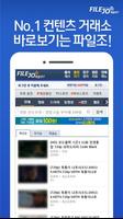 FileJo - Latest movies, dramas, videos, cartoons الملصق