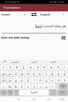 المترجم - ترجمة فورية لأكثر من 85 لغة تصوير الشاشة 3