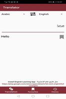 المترجم - ترجمة فورية لأكثر من 85 لغة الملصق