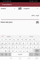 المترجم - ترجمة فورية لأكثر من 85 لغة تصوير الشاشة 1