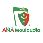 ANA Mouloudia biểu tượng
