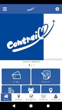 contrail 海报