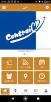 contrail Cartaz