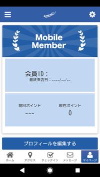 contrail 截图 2