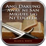 Ang Dakung Away T.G. C