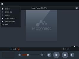 mconnect Control HD 스크린샷 2