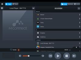 mconnect Control HD 海報