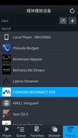 mconnect Control 截图 1