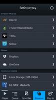 mconnect Control постер