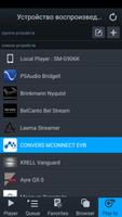 mconnect Control скриншот 1