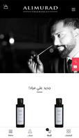 عطور علي مراد Affiche