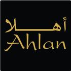 Ahlan – Danube Home icon