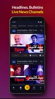 mjunoon.tv: Live News, Dramas screenshot 2