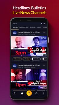 mjunoon.tv 截图 4