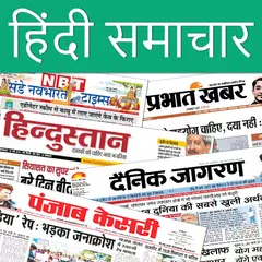 Descargar XAPK de All Hindi News - India NRI