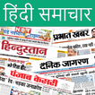 ”All Hindi News - India NRI