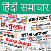 All Hindi News - India NRI biểu tượng